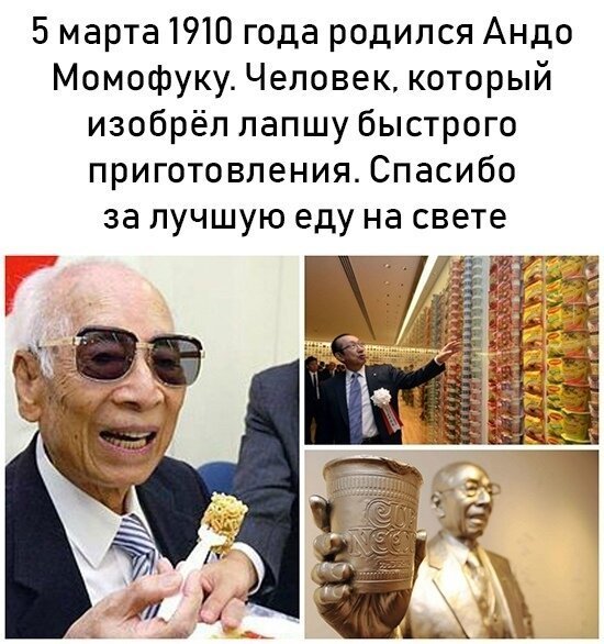 Про культуру еды - момофуку.jpg