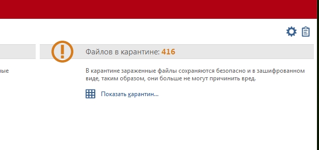 Вирусы и антивирусы - 416.jpg