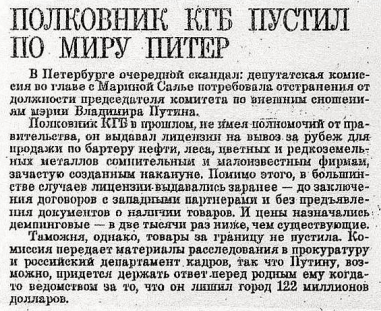 Шо пи дец - Пу, начало.png