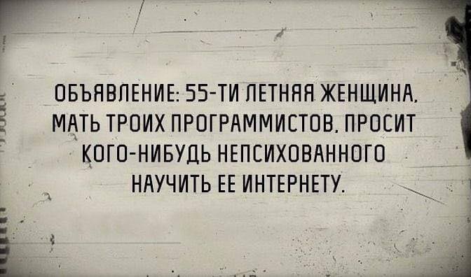 Компьютерный юмор - песни, стихи, истории - int.jpg