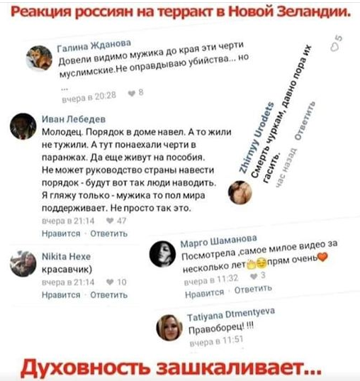 События в мире - sderrse.PNG