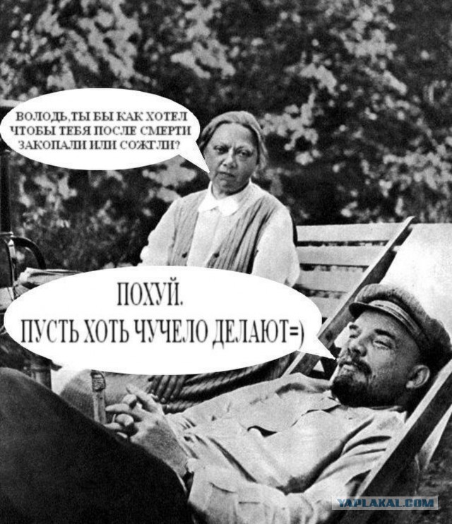 Советская история 2 - пофик.jpg