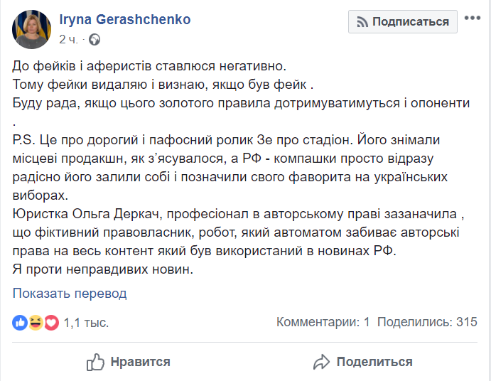 Выборы Президента Украины 2019 - зе.png