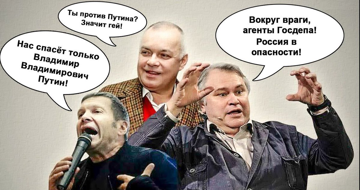 Империя и имперцы - D3igB31WsAYRRRJ.jpg