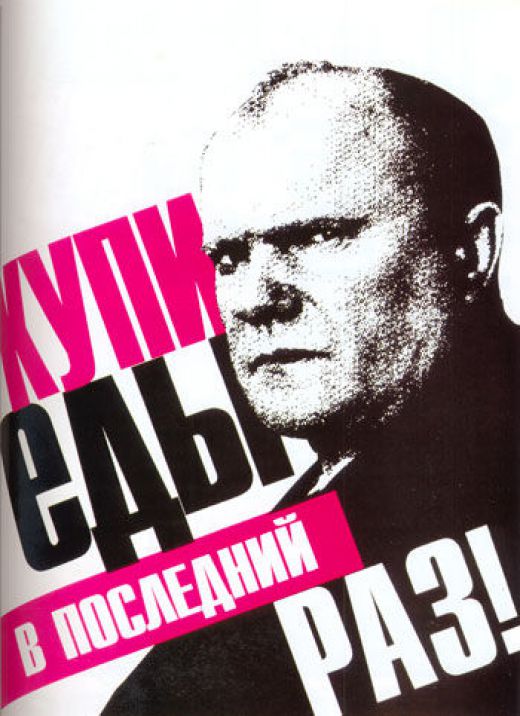 Купи еды в последний раз . Реакция последствия мониторинг - IMG_20190407_200418_871.jpg