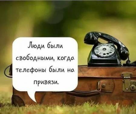 Гаджеты - d606853d7dde67b636f385b95ec0e75d.jpg