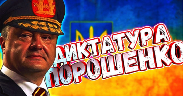 Выборы Президента Украины 2019 - не допустить продолжения.png