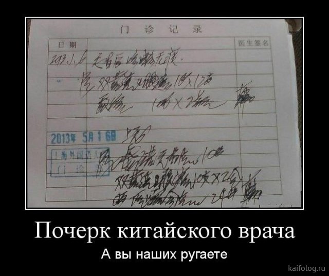 Русский язык для чайнегов - 1554714106_043.jpg