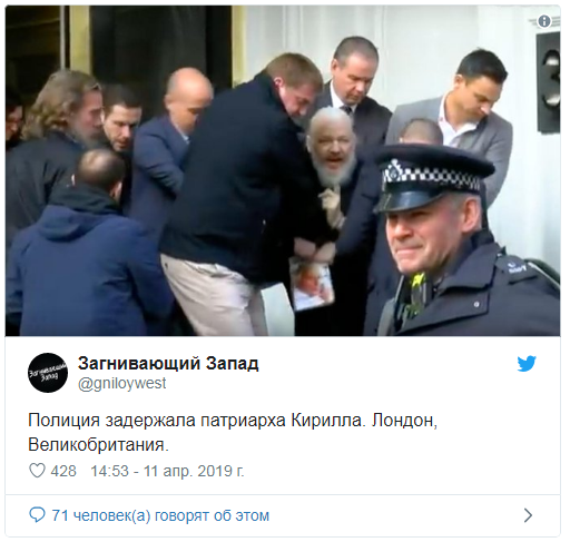 Двойники и просто похожие - assange3.png