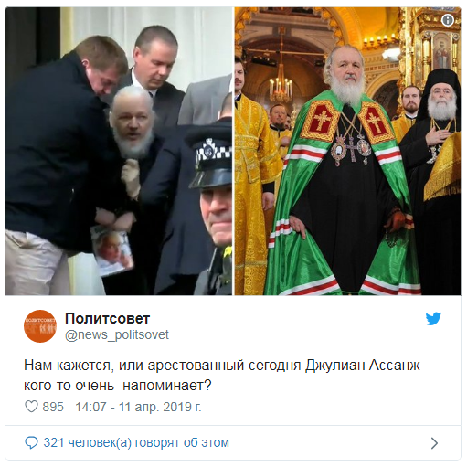 Двойники и просто похожие - assange2.png
