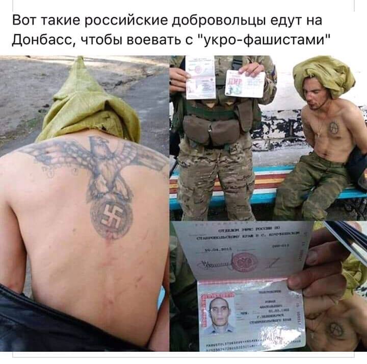 Псы войны. Украина - дидывоевали.jpg