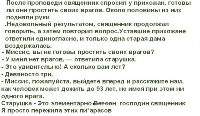 Философские беседы - 12976199.jpg