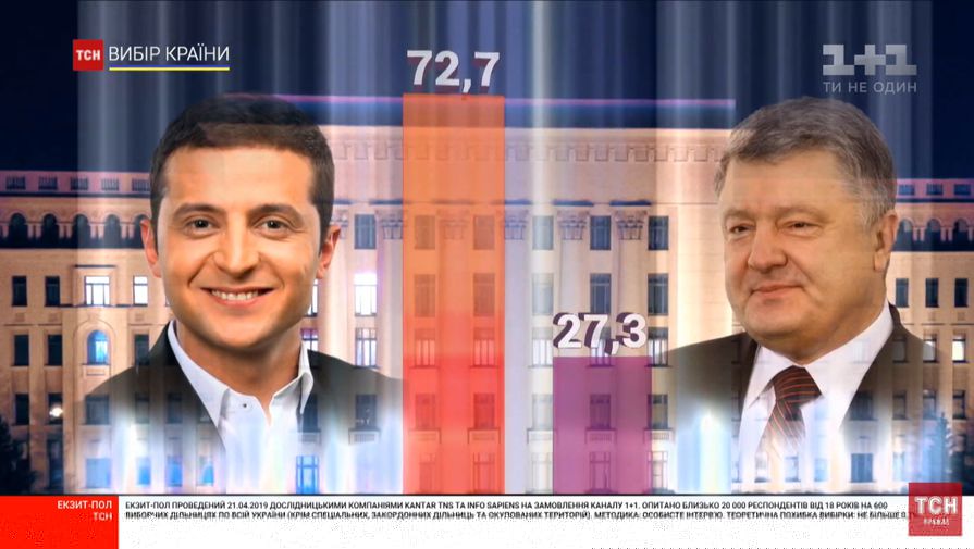 Выборы Президента Украины 2019 - lvcHnmW35fY.jpg