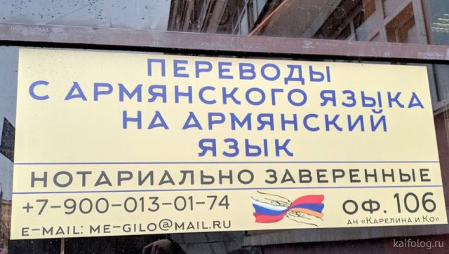 Настоящая реклама - 1555576074_024.jpg