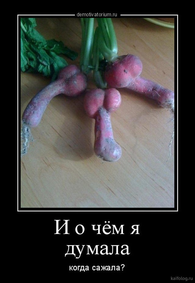 Как вернуть мужа - 1556190029_032.jpg