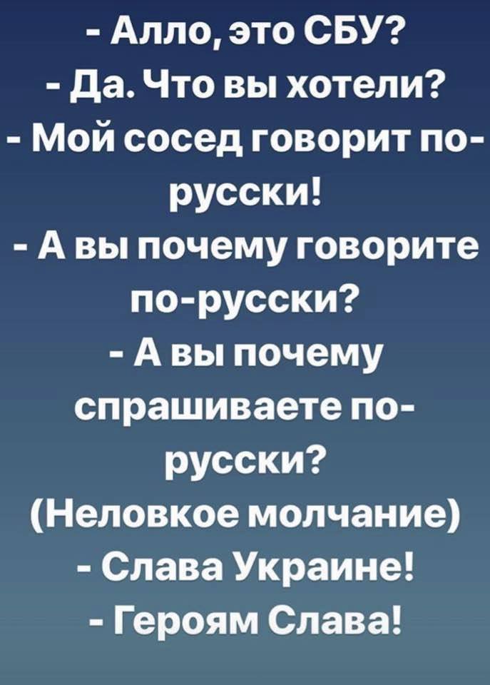 Анекдоты - rus.jpg