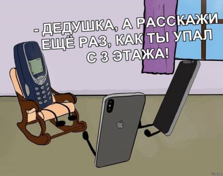 Гаджеты - 9bd754503f93d83783695a083c92df1b.jpg