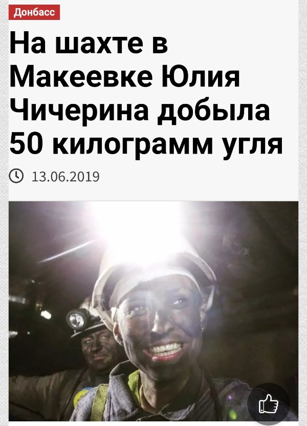 Шо пи дец - 1560489134333-600x832.jpg
