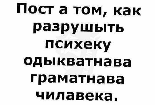Русский язык для чайнегов - 13146974.jpg