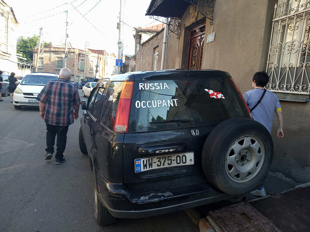 Помни про оккупацию - russia-occupant.jpg