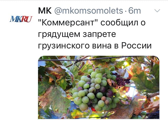 Доброе утро  - vino.jpg