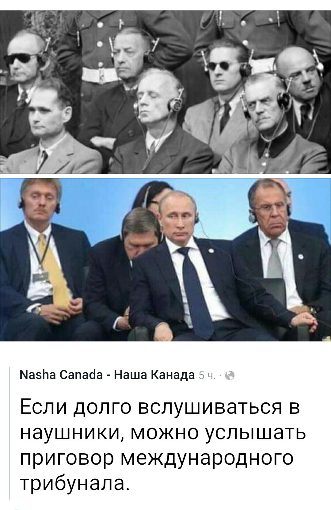 Если не Путин, то кто? - S90630-140535(1).jpg