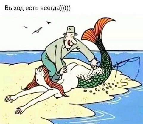 Любовь обманчива и опасна - dELHYFmkMQs.jpg