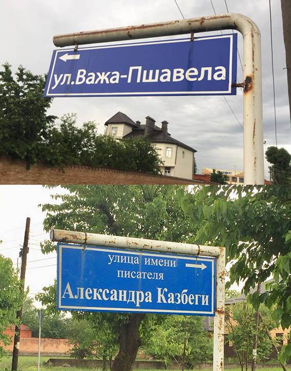 Ингуши - ingushetia.jpg