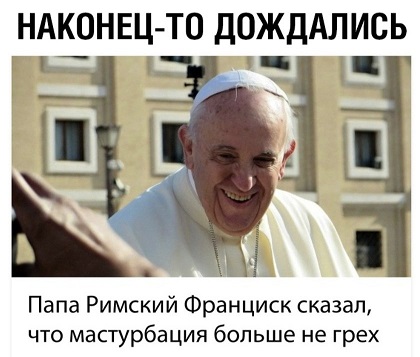 Иудаизм, ислам, христианство и буддизм - наконец то.jpg