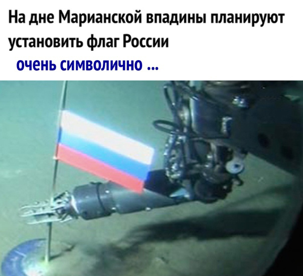 Россия в овраге - на дне.jpg