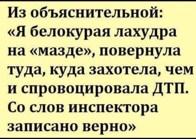 Аварии и как их избежать - 13227536.jpg