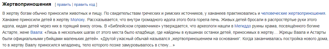 Иудаизм, ислам, христианство и буддизм - 453646575.png