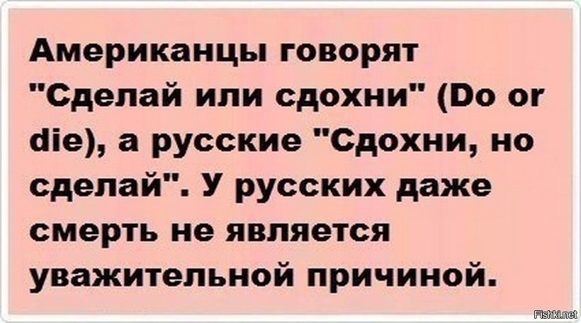 Русский язык для чайнегов - 3a304897fc84058f26c9841ff348ee87.jpg