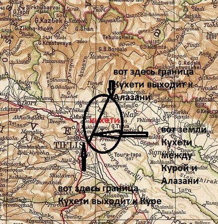 Общий форум по истории Грузии - 1929kavkaz - копия.jpg