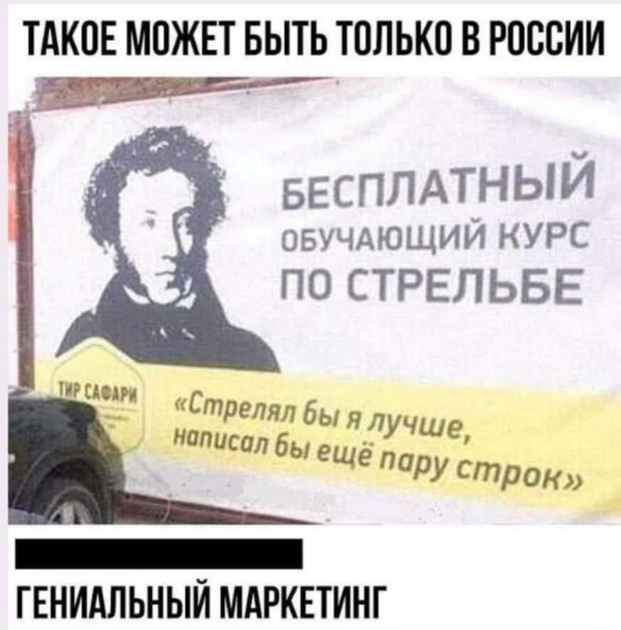 Настоящая реклама - Screenshot_20190809_171935.jpg