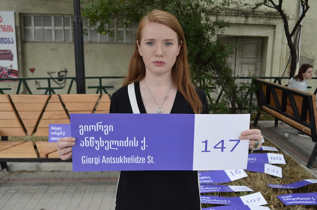 Помни про оккупацию - Анцухелидзе.jpg