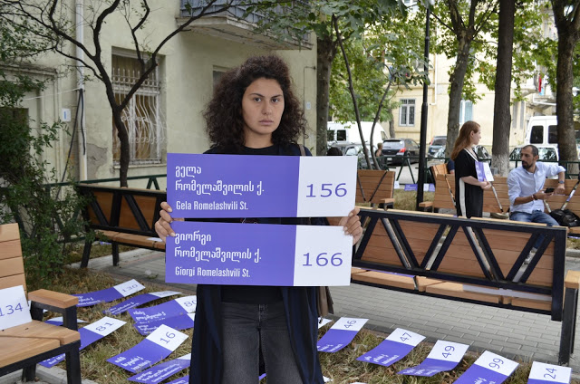 Помни про оккупацию - Ромелашвили.jpg