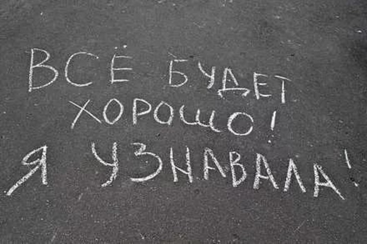 Предсказатели :  - 429120_760x500.jpg