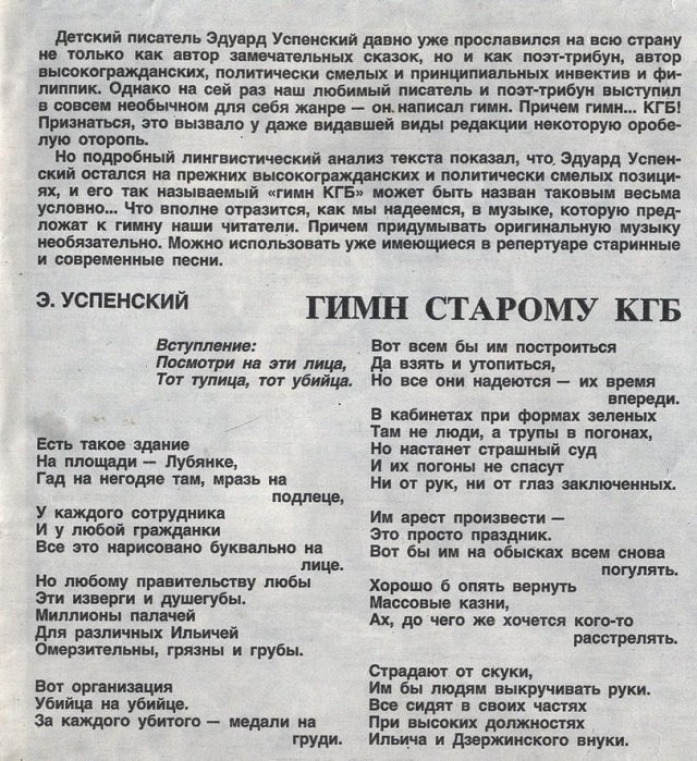 Коммунизм и фашизм на весах истории - ECL6EthXYAAQT76.jpg