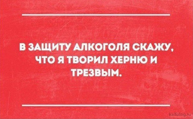 Вино без политики  - 1566033171_047.jpg