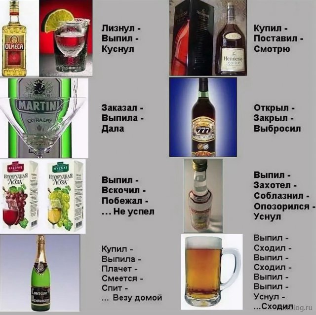 Культура питья - 1566033136_041.jpg