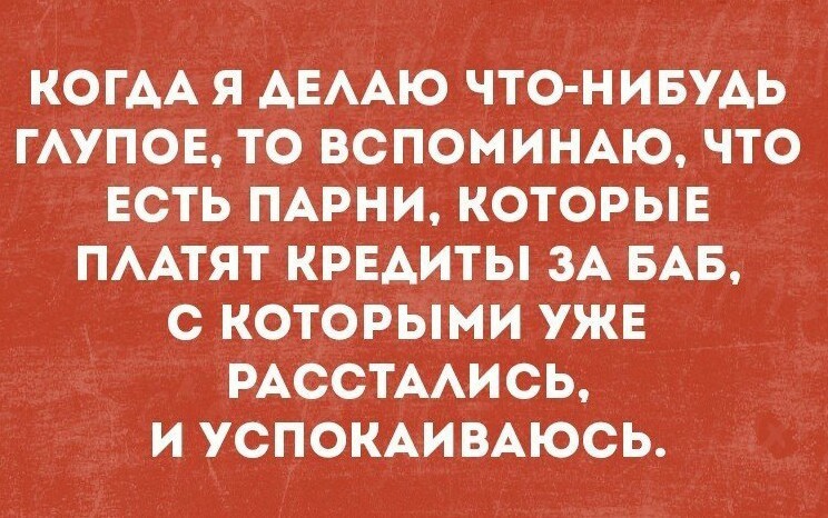 Сколько должен зарабатывать мужчина в Грузии и вообще? - 1561289752123733122.jpg
