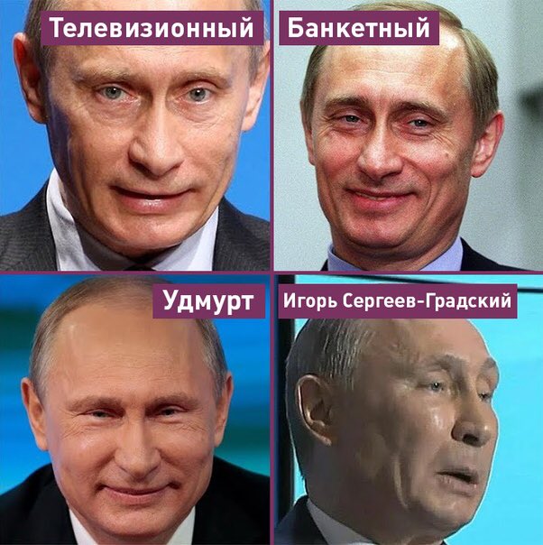 Если не Путин, то кто? - Эволюция, однако.jpg