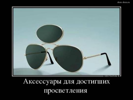 Иудаизм, ислам, христианство и буддизм - 915870f9299081d40d202158ab66f425.jpg