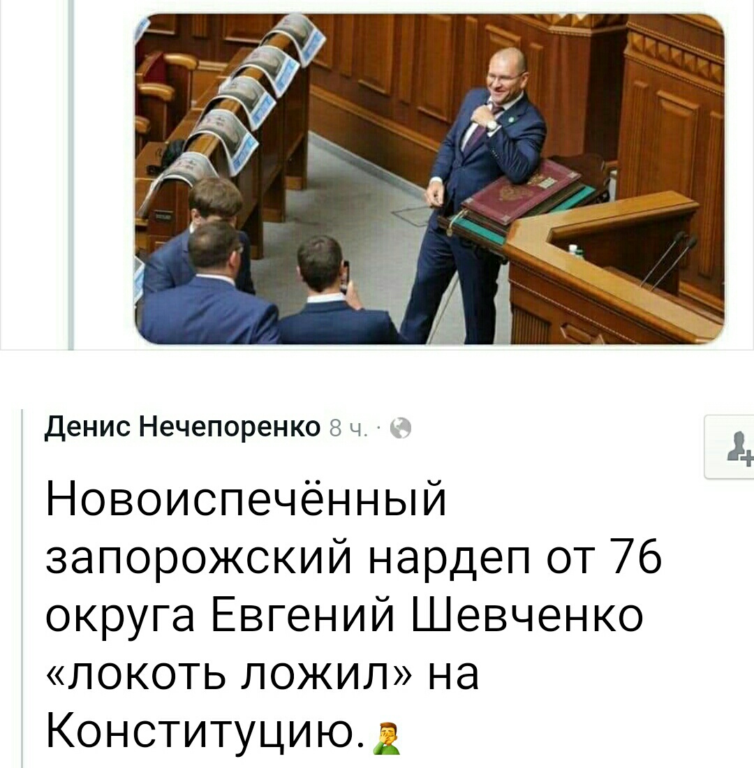 Выборы 2019 в Верховную Раду Украины - S90829-232419(1).jpg