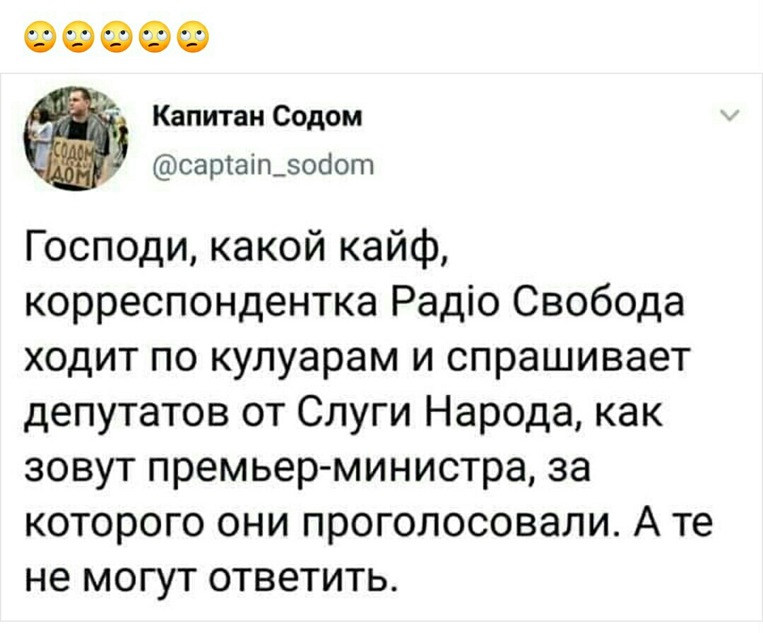 Выборы 2019 в Верховную Раду Украины - S90830-220833(1).jpg