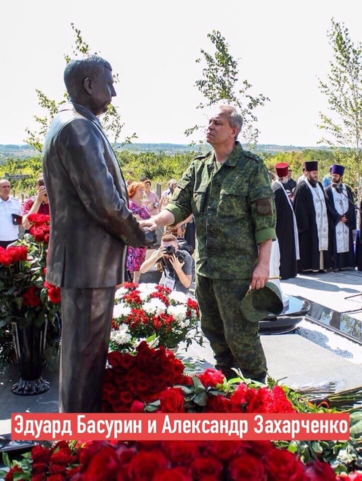 Псы войны. Украина - друганы.jpg