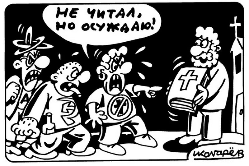 Иудаизм, ислам, христианство и буддизм - 13452820_8d5439aa.jpg