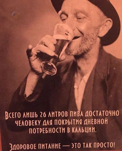 Пиво - 13448787.jpg