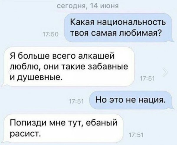 Культура питья - 13448781.jpg